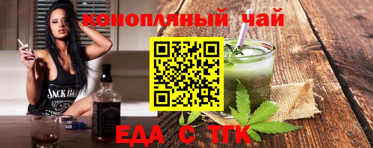 Canna-Cookies марихуана  Вход с VPN  Ессентуки 