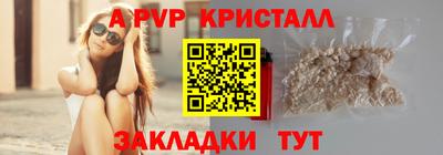 соль ск Кулебаки