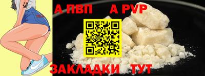 соль ск Кулебаки