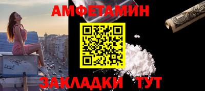 соль ск Кулебаки
