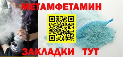 хмурый Кумертау