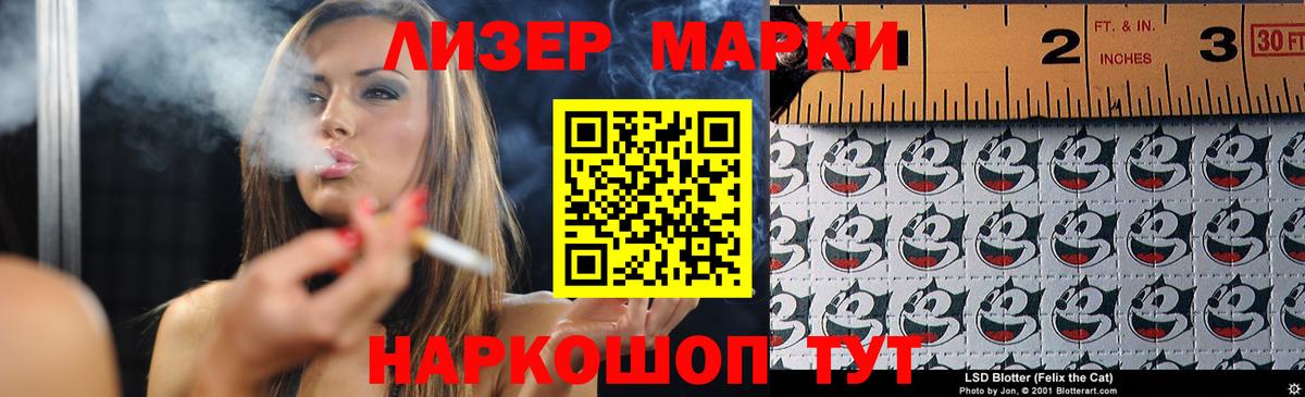 Лсд 25 экстази кислота  Лсд 25 экстази ecstasy  ЛСД экстази  Ессентуки  Вход с VPN 