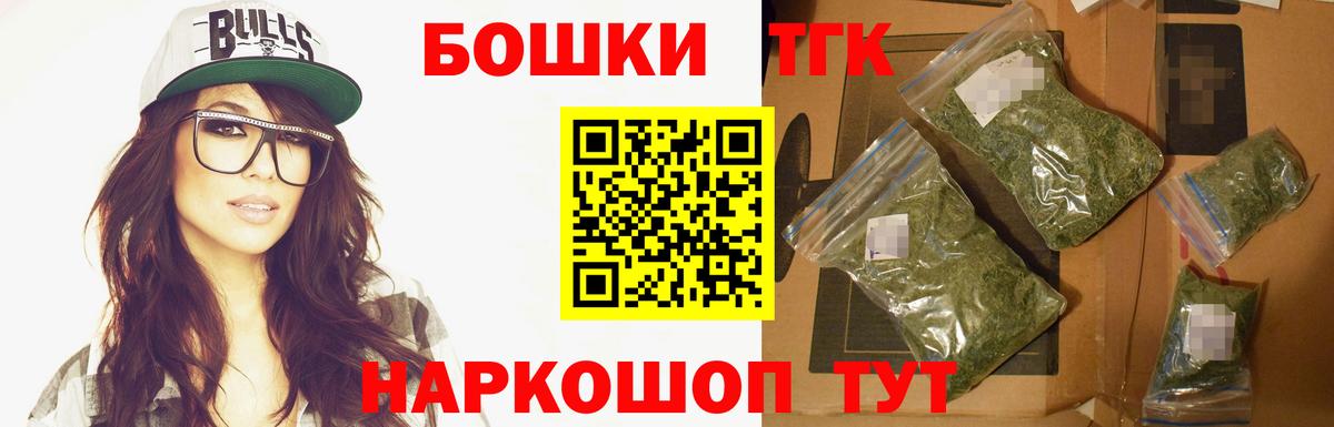 Конопля марихуана  Бошки марихуана White Widow  Канабис AK-47  Ессентуки  Вход с VPN 