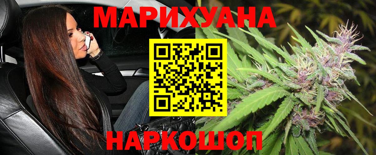 Конопля AK-47 Ессентуки